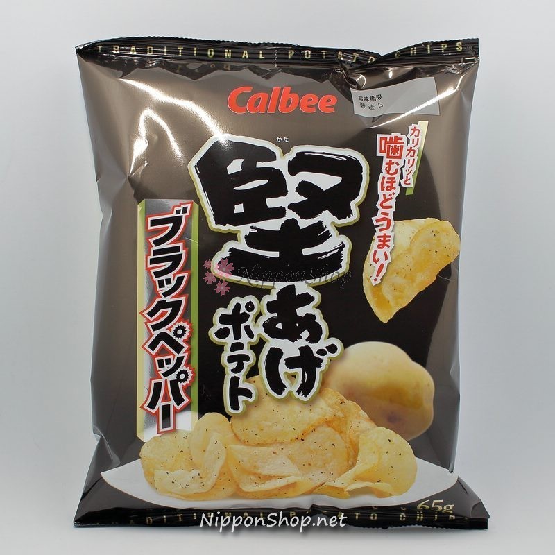 Calbee 'Kata-Age' Potato Chips - Light Salt – napaJapan