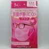 Mundschutz - Pink (Brillen Typ)