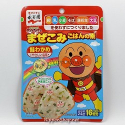 Anpanman Mazekomi Gohan - Sake Wakame