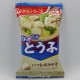 Freeze-dried Miso Soup - Tofu