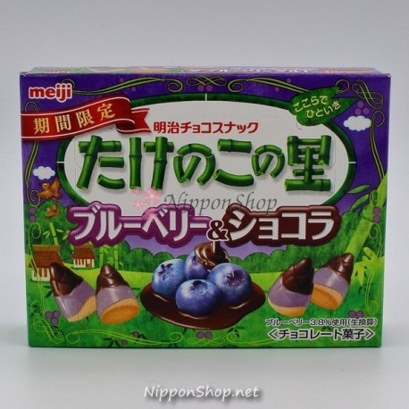 Takenoko No Sato Blueberry Chocolate Nipponshop