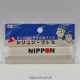 Silicone bracelet - NIPPON