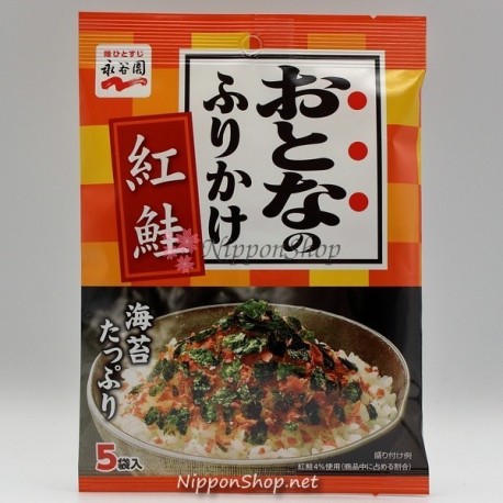 Otona no Furikake - Sake