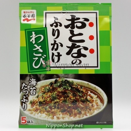 Otona no Furikake - Wasabi