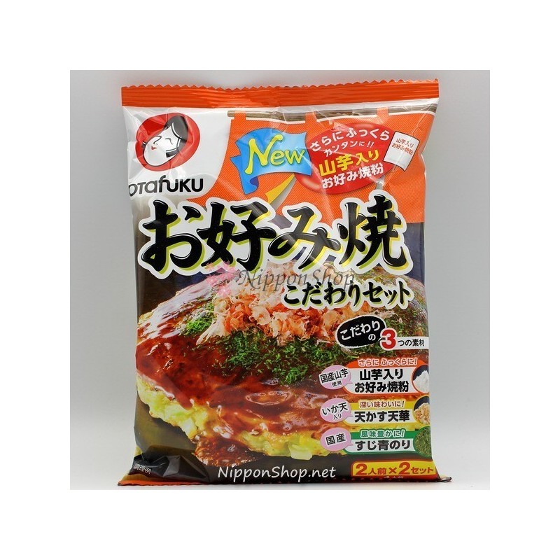 At Home Okonomiyaki Kit for Beginners & Experts | ItadakiDIY
