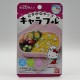 Character Flakes - Hello Kitty