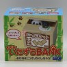 Panda Biscuit Bank