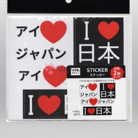 I Love Japan - Sticker Set