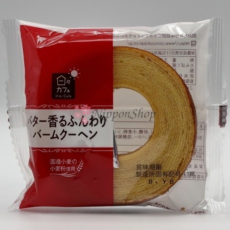 Hibi Cafe Baumkuchen