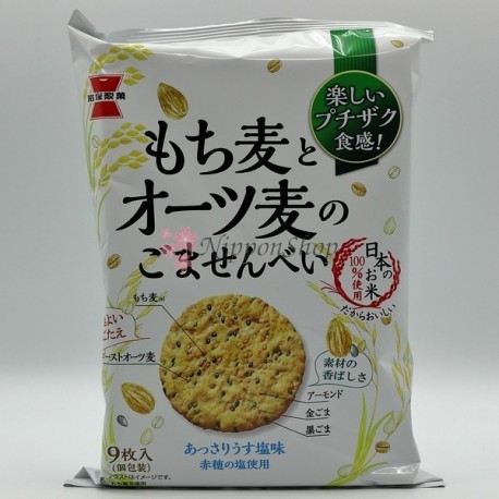 Mochimugi to Goma Senbei