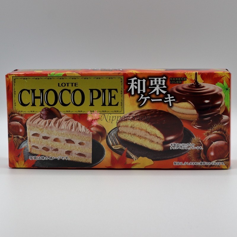 Buy Lotte Choco Pie Cake 28gm Online in Kuwait | Sinbad Online Shop