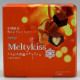 Meltykiss Butter Caramel