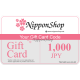 Gift Voucher 1,000