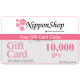 Gift Voucher 10,000