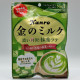 Premium Matcha-Milk Candy