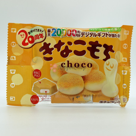 Kinako Mochi Choco