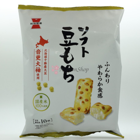 Soft Mamemochi Senbei