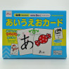 Hiragana Cards