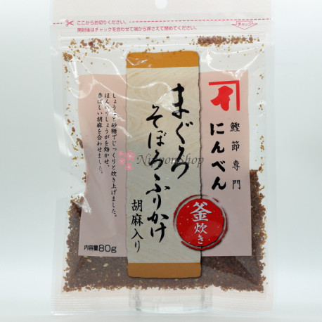 Maguro-soboro Furikake