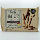 Pocky Zeitaku Jitate - Milk Chocola