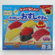 Popin' Cookin' - Sushi candy set