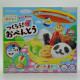 Popin' Cookin' - Bento candy set