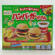 Happy Kitchen - Hamburger candy set