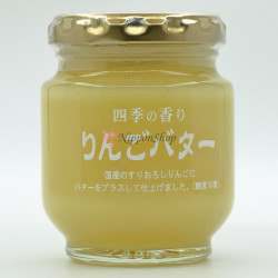 Shiki no Kaori - Ringo Butter