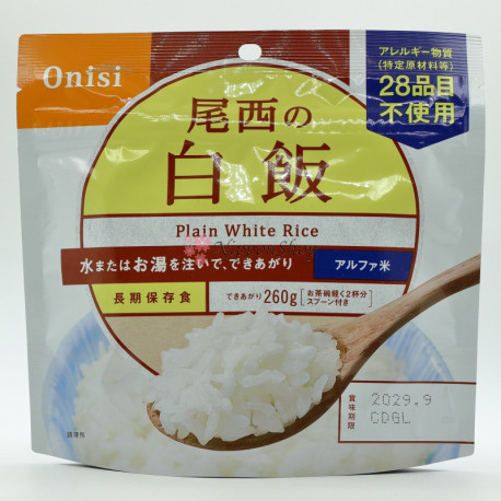 Plain White Rice