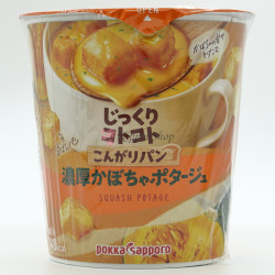 Cup Soup - Pumpkin Potage