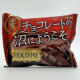 Choco Pie Premium - Chocolate no numa ni yōkoso