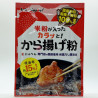 Komeko Karaage Powder