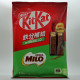 KitKat with MILO