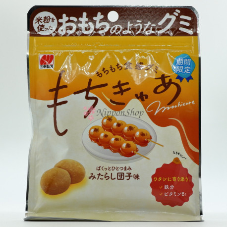 Mochicure Gummy - Mitarashi Dango