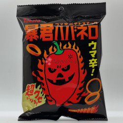 Boukun Habanero Potato Rings