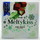 Meltykiss Matcha