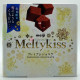 Meltykiss Premium Chocolate