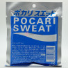 Pocari Sweat