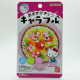 Character Flakes - Hello Kitty