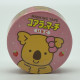 Masking Tape - KOALA no MACHI Ichigo