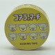 Masking Tape - KOALA no MACHI