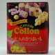 COLLON Otona no Satsumaimo - 1