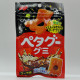 Petagoo Gummy - Cola - 1