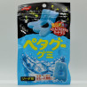 Petagoo Gummy - Soda