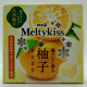 Meltykiss Yuzu - 1