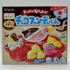 Popin' Cookin' - Choco Fondue - 3