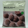 Sakura Chocolate Crunch