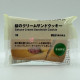 Sakura Cream Sandwich Cookie