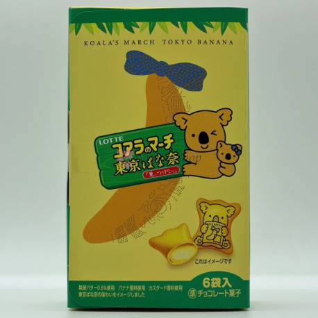 KOALA no MACHI - TOKYO BANANA - 1