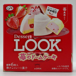 Dessert LOOK - Strawberry Dome Cake - 1